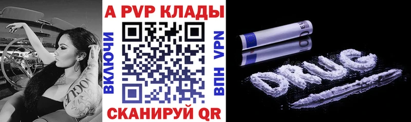 Alpha-PVP мука где купить наркотик Ак-Довурак