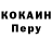 Кетамин VHQ cedric becker