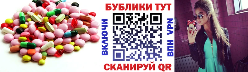 закладки  Ак-Довурак  Экстази 280 MDMA 