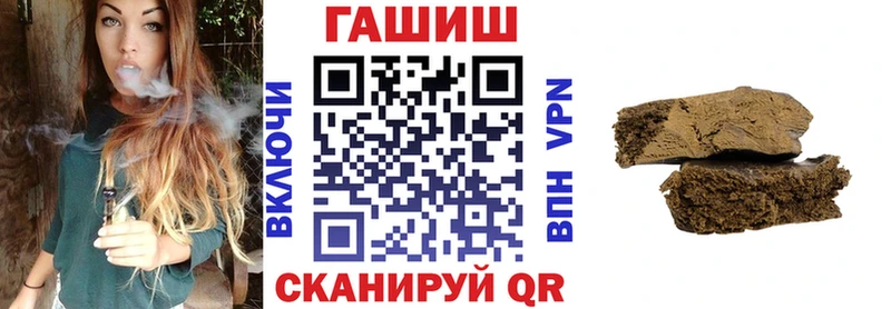 hydra зеркало  дарк нет наркотические препараты  ГАШ hashish  Ак-Довурак 