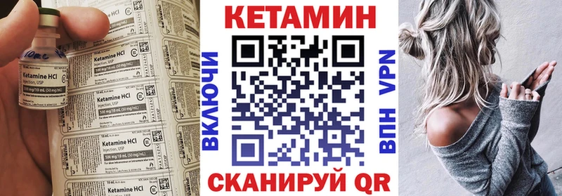 Кетамин ketamine  Ак-Довурак 