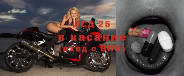 молекула духа Абаза