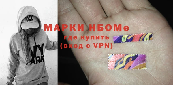 таблы Абинск