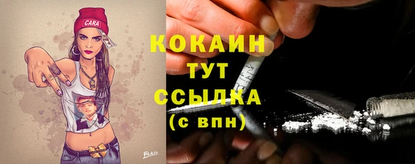 гашиш Гусь-Хрустальный
