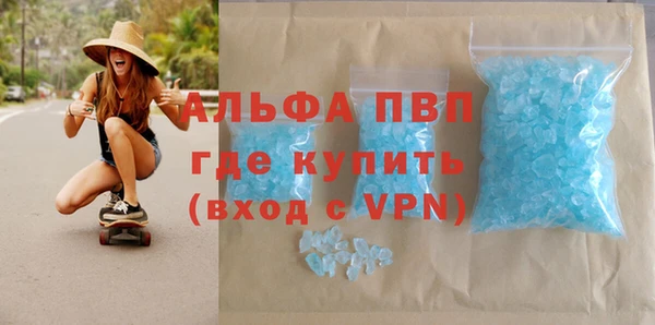молекула духа Абаза