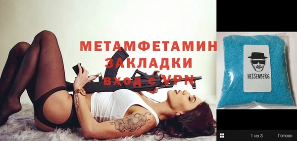 молекула духа Абаза