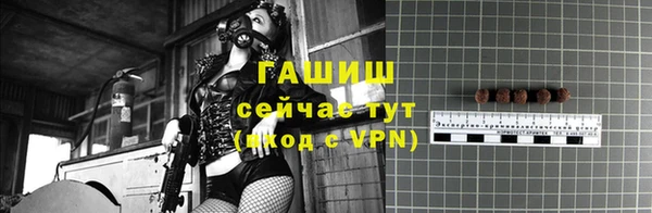 молекула духа Абаза