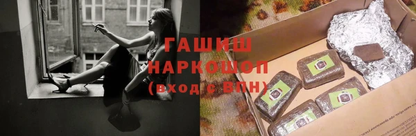 молекула духа Абаза