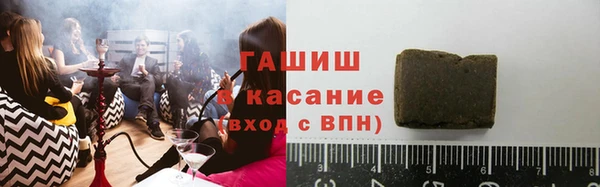 молекула духа Абаза