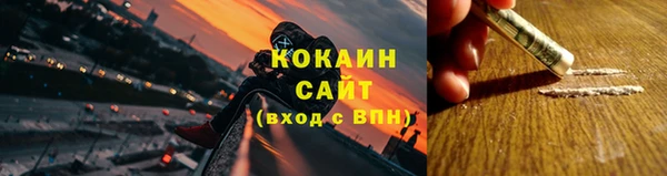 молекула духа Абаза
