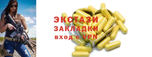 винт Нязепетровск