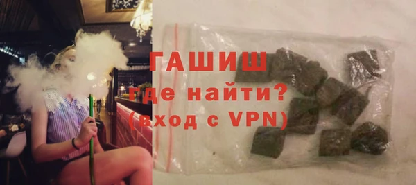 таблы Абинск