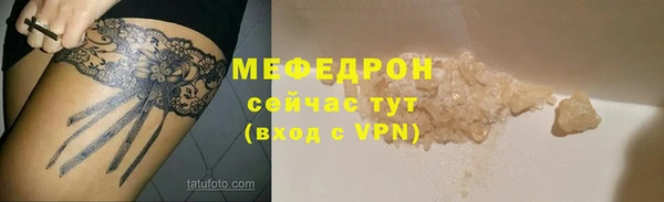 молекула духа Абаза