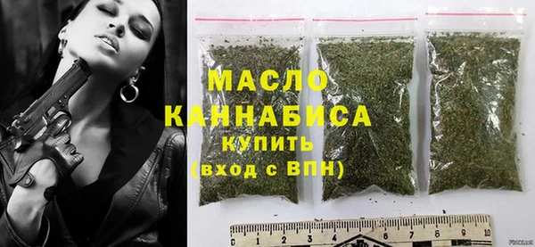 молекула духа Абаза