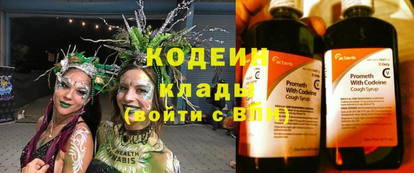 таблы Абинск