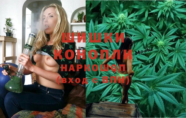 молекула духа Абаза