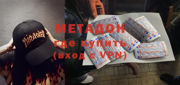 молекула духа Абаза