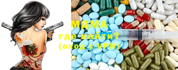 молекула духа Абаза