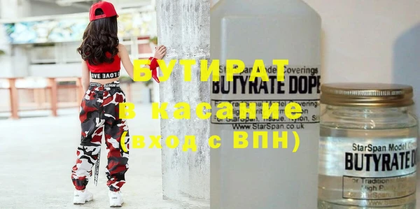 прущая мука Абдулино