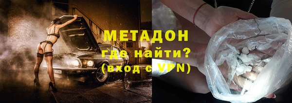 молекула духа Абаза