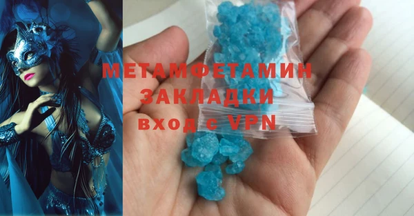 таблы Абинск
