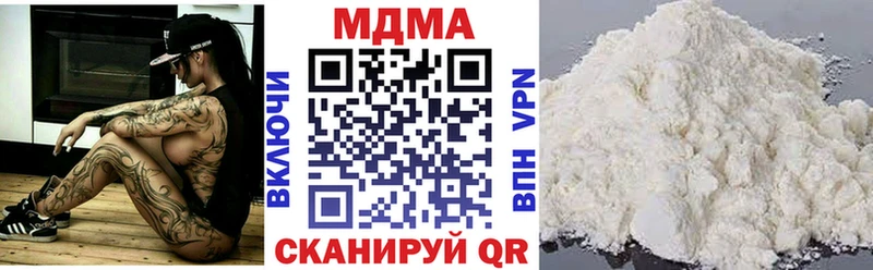 где продают   Ак-Довурак  MDMA Molly 