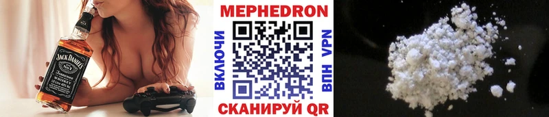 Меф кристаллы  Ак-Довурак 