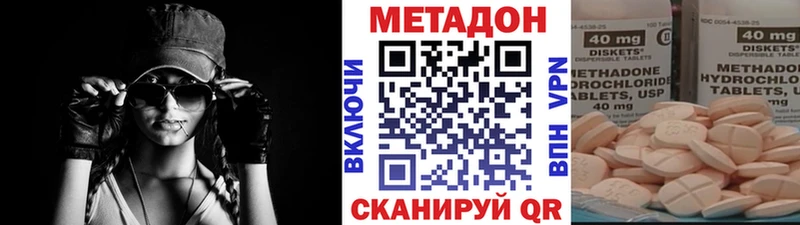 магазин продажи   Ак-Довурак  МЕТАДОН VHQ 