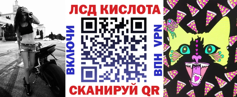 Наркотические марки 1500мкг  OMG ТОР  Ак-Довурак  где купить  
