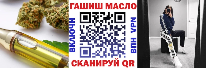 ТГК вейп с тгк  МЕГА как войти  Ак-Довурак  где купить наркотик 