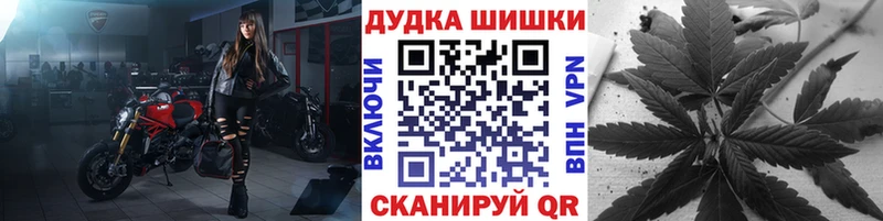 Шишки марихуана THC 21% цены наркотик Ак-Довурак